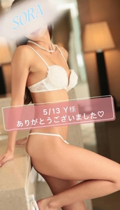 5/13 Y様　ありがとうございました