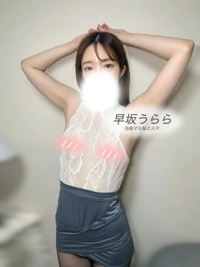 めいっぱい
