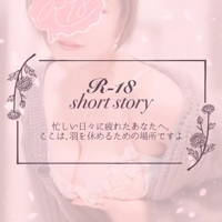 【僕目線ショート】忙しい日々に疲れたあなたへ。ここは、羽を休めるための場所ですよ
