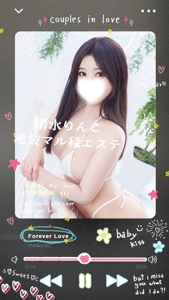 今日も元気に出して