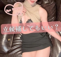 今月は確率上げられちゃうって知ってました？