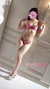 お礼Oさんｱﾒｼﾞｽﾄ
