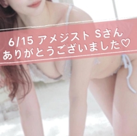 池袋㊙エステフル勃起 加賀美りょう 忙しいあなたの止まり木になれたら