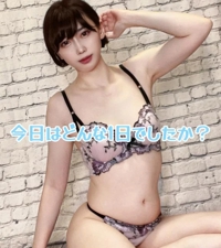って興奮しちゃう！