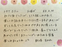 池袋㊙エステフル勃起(豊島区出張アロマエステ) 新條すみれ