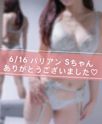 池袋㊙エステフル勃起　加賀美りょう