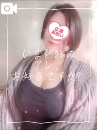 記憶とエロティシズム