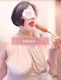 池袋㊙エステフル勃起(豊島区出張アロマエステ) 広瀬あおい