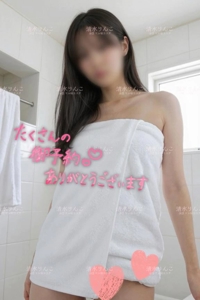 池袋㊙エステフル勃起(豊島区出張アロマエステ) 清水りんこ