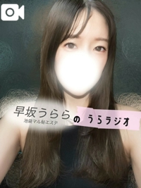 うらラジオ　vol.8