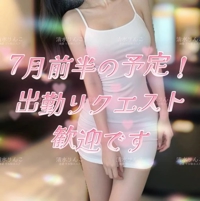 7月前半の予定だしました