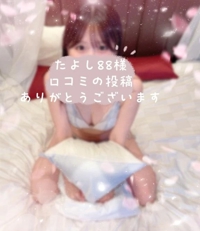 池袋㊙エステフル勃起　加賀美りょう