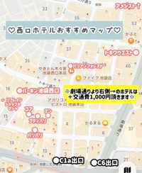 池袋㊙エステフル勃起　新條すみれ