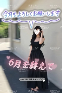 若葉マークの新緑から、盛夏へ