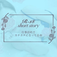 池袋㊙エステフル勃起(豊島区出張アロマエステ) 広瀬あおい