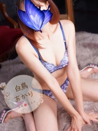 池袋㊙エステフル勃起　白鳥あかり