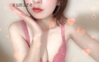 池袋㊙エステフル勃起　新條すみれ