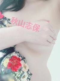 ギリギリを味わって...