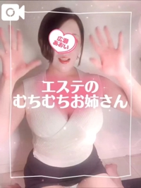 池袋㊙エステフル勃起(豊島区出張アロマエステ) 広瀬あおい