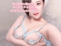 夜の静寂に溶ける、がんばりやさんなあなたのための物語