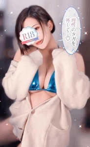 池袋㊙エステフル勃起　広瀬あおい
