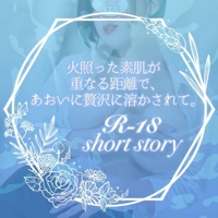 池袋㊙エステフル勃起　広瀬あおい