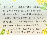 池袋㊙エステフル勃起(豊島区出張アロマエステ) 新條すみれ