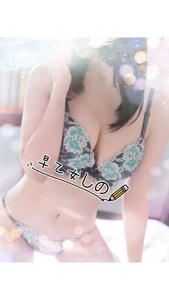 池袋㊙エステフル勃起　早乙女しの