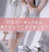 池袋㊙エステフル勃起(豊島区出張アロマエステ) 加賀美りょう