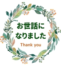 池袋㊙エステフル勃起　吉瀬かぐら