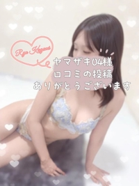 池袋㊙エステフル勃起(豊島区出張アロマエステ) 加賀美りょう