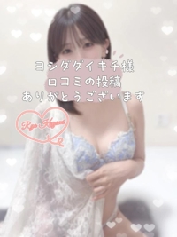 口コミ何にも考えられなくなるまで