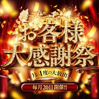 池袋㊙エステフル勃起(豊島区出張アロマエステ) 坂上なぎさ
