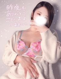 池袋㊙エステフル勃起(豊島区出張アロマエステ) 広瀬あおい